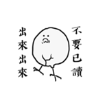 strongest egg（個別スタンプ：3）