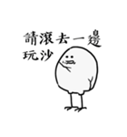 strongest egg（個別スタンプ：7）