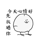 strongest egg（個別スタンプ：8）