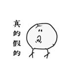 strongest egg（個別スタンプ：14）