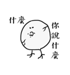 strongest egg（個別スタンプ：18）