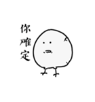 strongest egg（個別スタンプ：19）