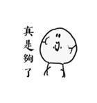 strongest egg（個別スタンプ：23）