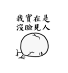 strongest egg（個別スタンプ：32）