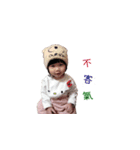 kid33-1（個別スタンプ：1）