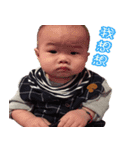 baby boy (Liao)（個別スタンプ：7）