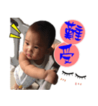 OOO Wu Baby OOO（個別スタンプ：6）