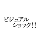 主に外見を褒め称える（個別スタンプ：28）