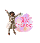 Nong KAYA V.1（個別スタンプ：15）