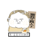 Oh you thought？（個別スタンプ：5）