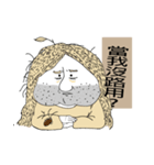 Oh you thought？（個別スタンプ：7）