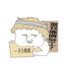 Oh you thought？（個別スタンプ：10）