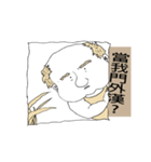 Oh you thought？（個別スタンプ：12）