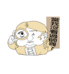 Oh you thought？（個別スタンプ：13）