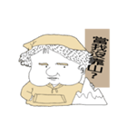 Oh you thought？（個別スタンプ：14）