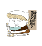 Oh you thought？（個別スタンプ：15）