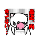 肉よこせ！（個別スタンプ：7）