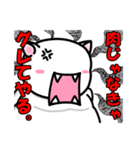 肉よこせ！（個別スタンプ：12）