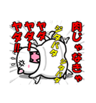 肉よこせ！（個別スタンプ：13）