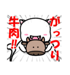 肉よこせ！（個別スタンプ：19）