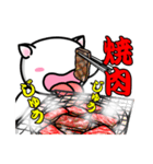 肉よこせ！（個別スタンプ：21）