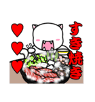 肉よこせ！（個別スタンプ：22）