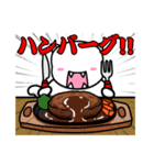 肉よこせ！（個別スタンプ：25）