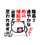 肉よこせ！（個別スタンプ：36）