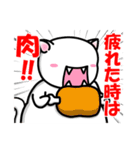 肉よこせ！（個別スタンプ：37）