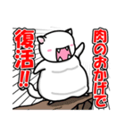 肉よこせ！（個別スタンプ：39）