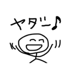 普段の会話で使っている言葉（個別スタンプ：6）