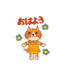 stamp of cat named Chico（個別スタンプ：2）