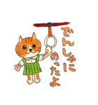 stamp of cat named Chico（個別スタンプ：6）