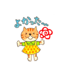 stamp of cat named Chico（個別スタンプ：10）