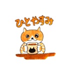 stamp of cat named Chico（個別スタンプ：13）