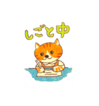 stamp of cat named Chico（個別スタンプ：14）