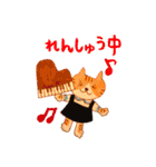 stamp of cat named Chico（個別スタンプ：37）