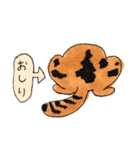 stamp of cat named Chico（個別スタンプ：39）