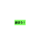 A word used in daily life（個別スタンプ：7）