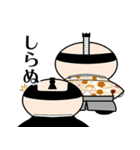 よか殿 Vol.3（個別スタンプ：20）