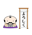 よか殿 Vol.3（個別スタンプ：21）