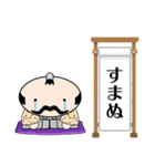 よか殿 Vol.3（個別スタンプ：22）