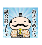 よか殿 Vol.3（個別スタンプ：33）