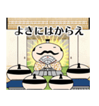 よか殿 Vol.3（個別スタンプ：35）