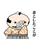 よか殿 Vol.3（個別スタンプ：39）