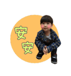 The cute boy is my son（個別スタンプ：10）