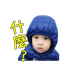 The cute boy is my son（個別スタンプ：14）