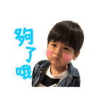 The cute boy is my son（個別スタンプ：15）