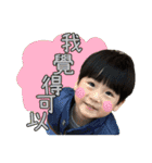 The cute boy is my son（個別スタンプ：23）