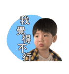 The cute boy is my son（個別スタンプ：24）